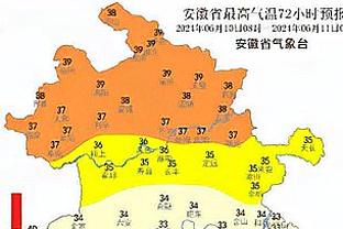 最多4年2.33亿！Lowe：预计乔治最终会和快船达成续约