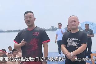 安布罗西尼：吉鲁犯规判点球有点过分，这种对抗幅度太小了