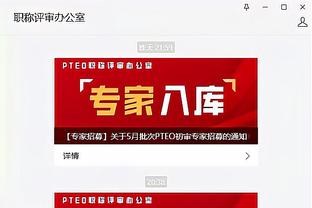 开云在线官方入口app截图2