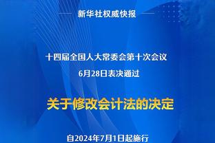 拉姆斯代尔妻子晒现场观赛图支持丈夫：永远为你感到骄傲❤️