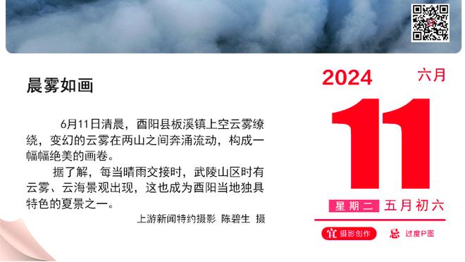 国安官方：任命隋东亮为一线队领队兼任助理教练，符兵离队