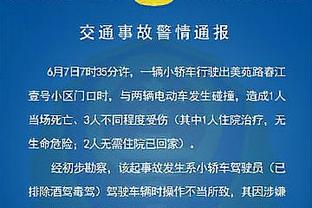 曼联12月最佳进球：霍伊伦对阵维拉禁区抽射破门