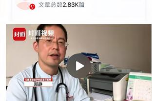 阿的江：萨林杰&沈梓捷这2个点我们很难解决 大家的拼劲我很满意