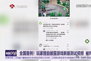 意甲积分榜：罗马结束意甲3轮不胜，先赛一场距前四2分