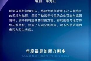 电讯报：切尔西新赞助与俄罗斯有联系，但英超和英政府不会干预