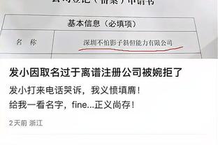 bd体育官方下载截图3