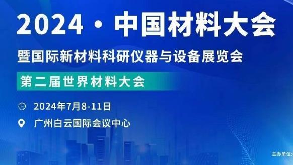 开云app网址截图3