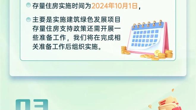 官方：奥斯曼将于夏窗开启时加盟布莱顿，据报道转会费2250万欧