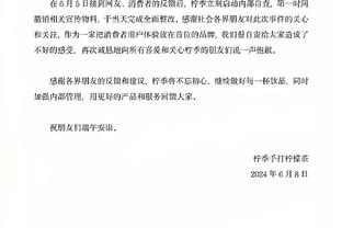 廖三宁：既然大家都想看我防“老表” 那我就主动请缨咯？